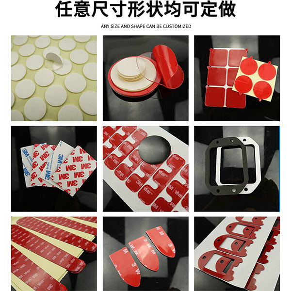 泡棉-EVA加工成型（xíng）