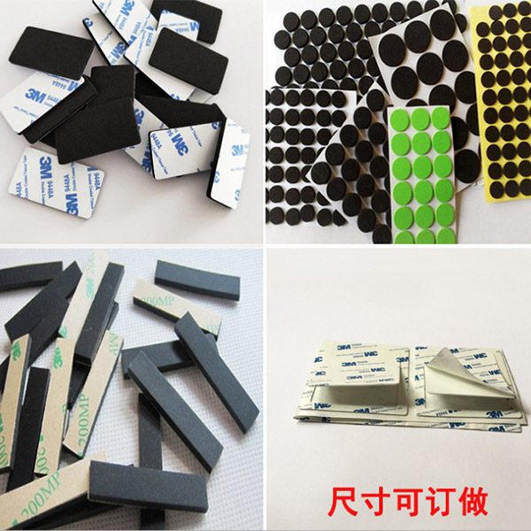 模切產（chǎn）品         