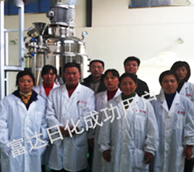 發明人與（yǔ）安徽日化員工留影