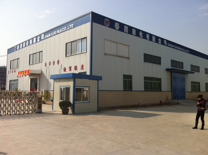 安徽（huī）日化用戶