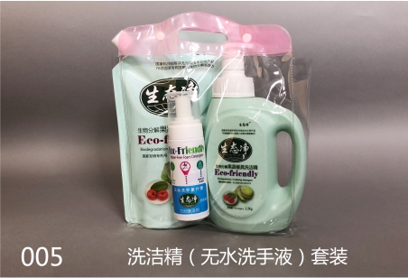洗潔精（無水洗手（shǒu）液）套裝