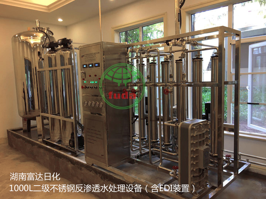 1000L不鏽鋼反滲水處理設備-01