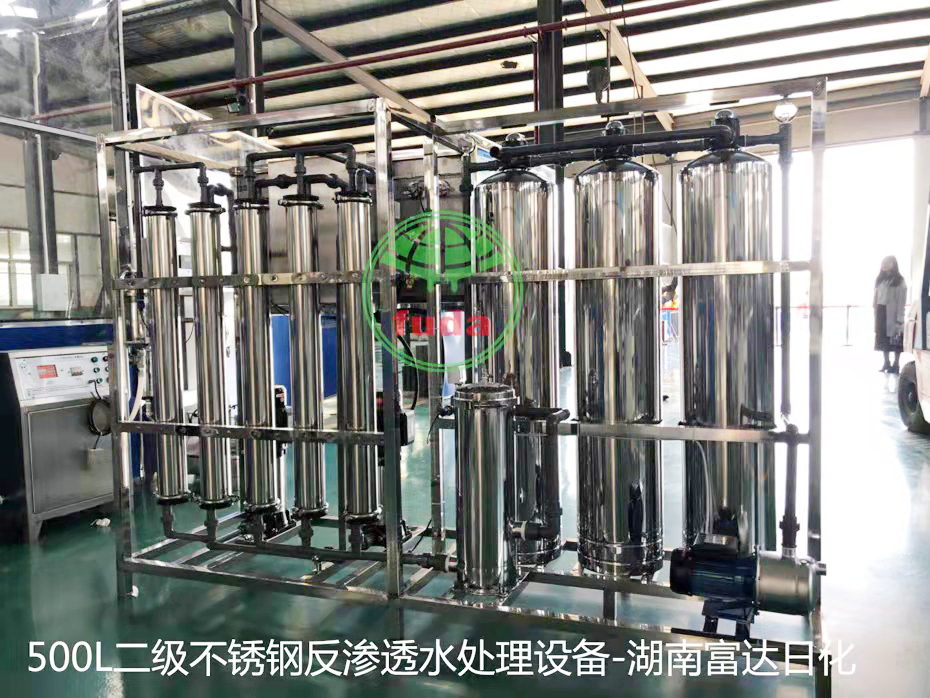 500L二級不鏽鋼反滲透水（shuǐ）處理設備-05