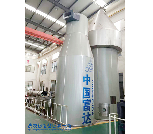 噴（pēn）霧幹燥洗衣粉設備-04