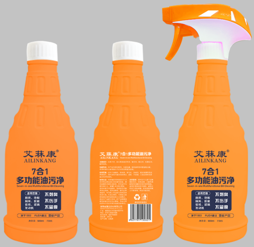 艾菻康多功能油汙淨