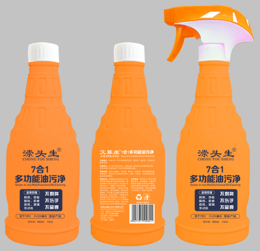 漴頭省多功能油汙淨