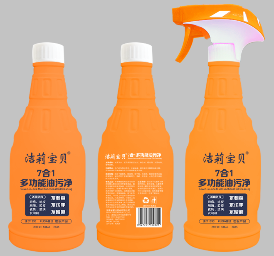 潔莉寶貝多功能油汙淨