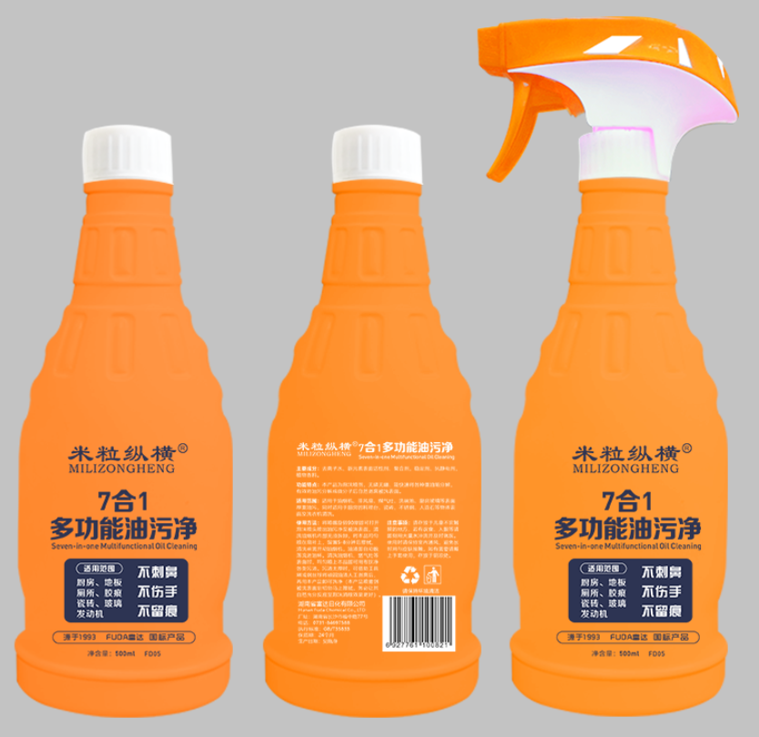 米粒縱橫多功能油汙淨