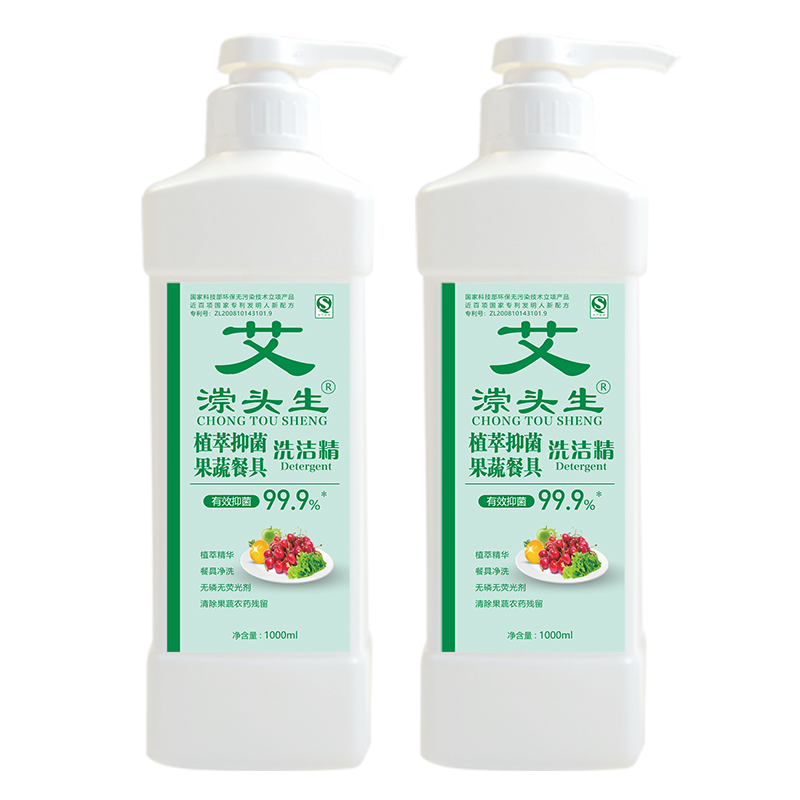 漴頭生植萃抑菌果蔬餐具(jù)洗潔精