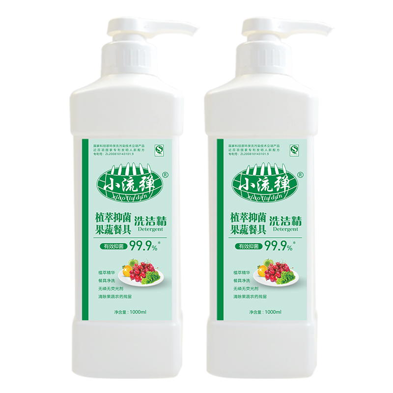 小流彈植萃抑菌(jun1)果蔬(shū)餐具洗潔精
