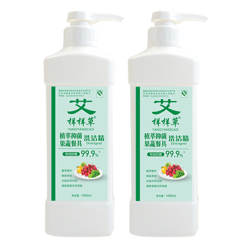 樣樣草(cǎo)植萃抑菌果(guǒ)蔬餐具洗潔精