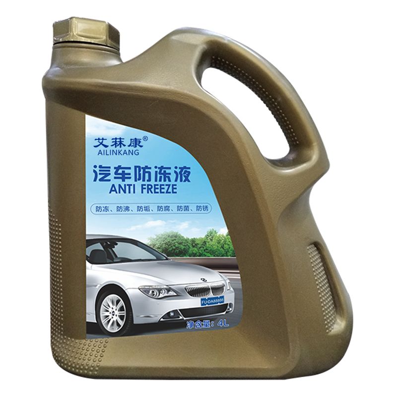 艾（ài）菻康（kāng）汽車防凍液