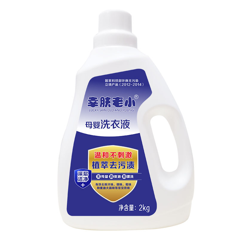 幸（xìng）膚老（lǎo）小母嬰洗衣液
