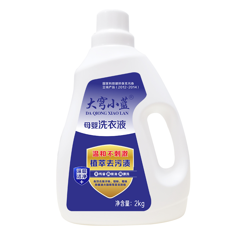 大穹小藍母（mǔ）嬰（yīng）洗衣液