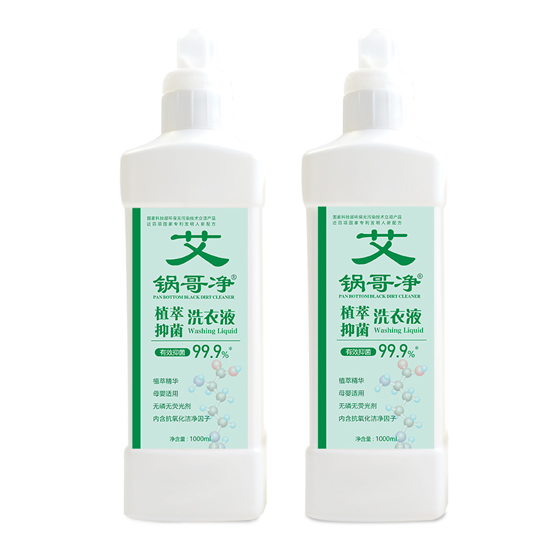 鍋哥（gē）淨洗（xǐ）衣液