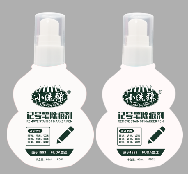 小流（liú）彈記號筆除痕劑