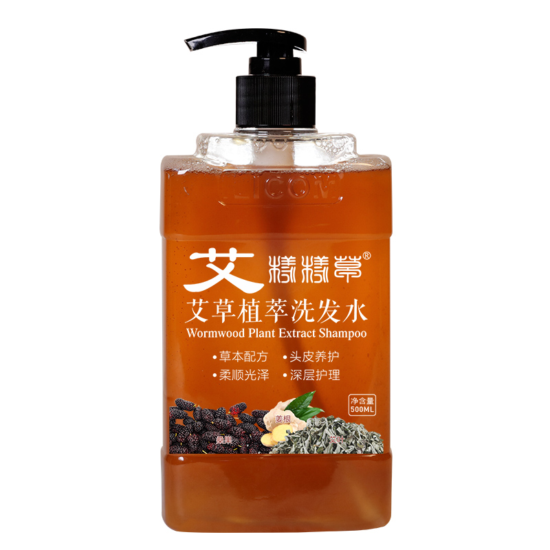 樣樣草艾草植萃（cuì）洗發水