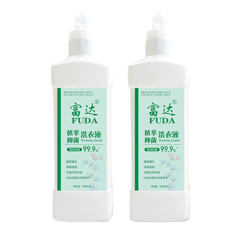 富達植萃抑菌洗衣液（yè）