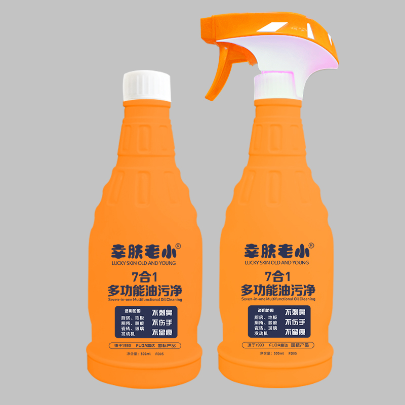 幸膚老小油汙淨