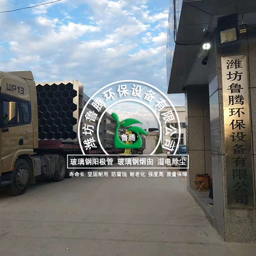河南某公司定做的陽極管（guǎn）