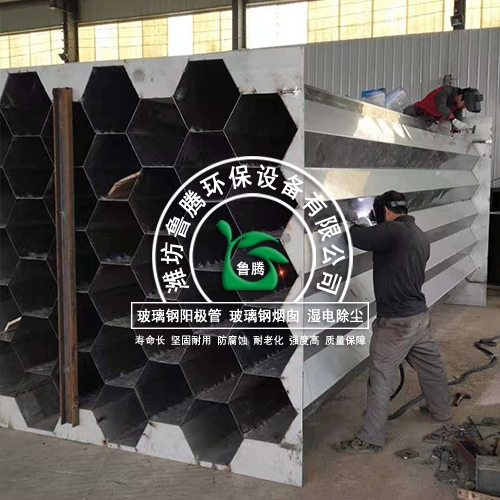 山西某電廠（chǎng）陽極管生產廠家安裝