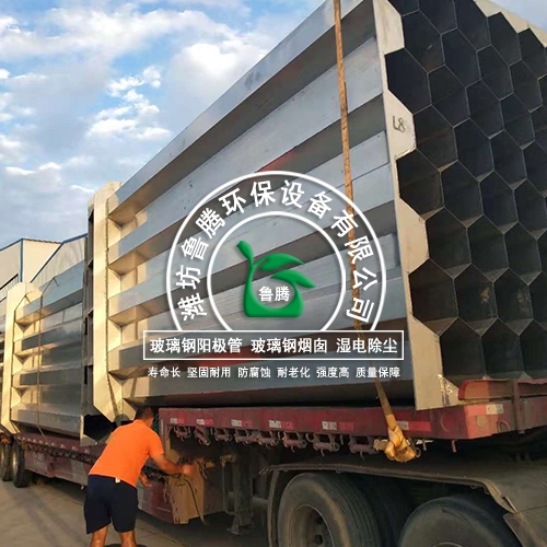 山西某電廠（chǎng）不鏽鋼陽極（jí）管