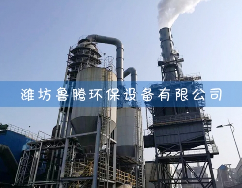 浙江濕電除霧器
