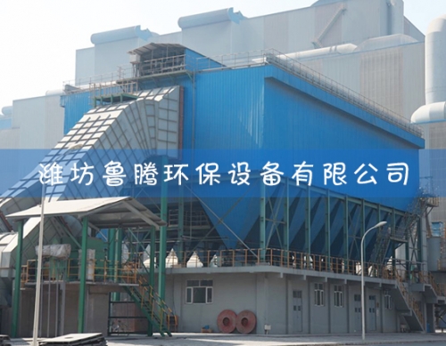 電除（chú）霧器（qì）