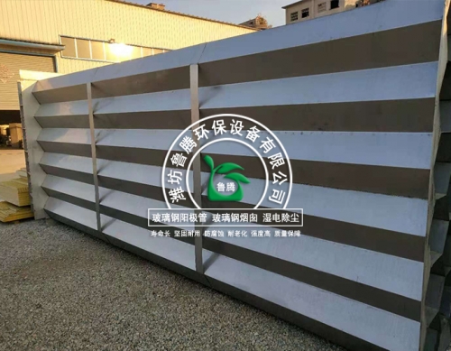 濕電除塵不鏽鋼陽極管