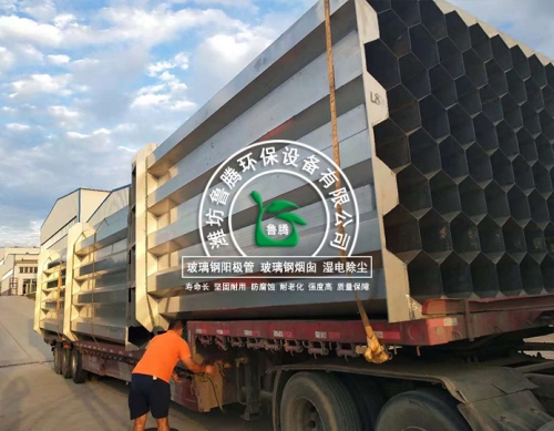 濕式靜電（diàn）除塵陽極（jí）管
