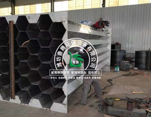 電除霧不鏽（xiù）鋼陽極管
