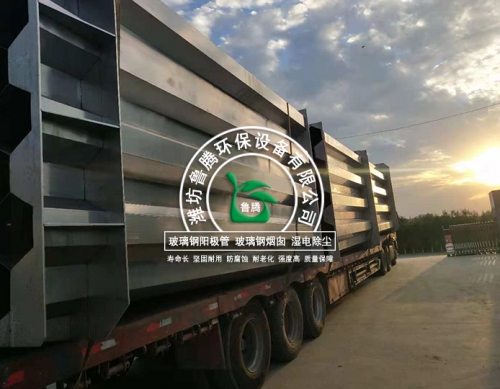 不鏽（xiù）鋼陽極管生產廠家
