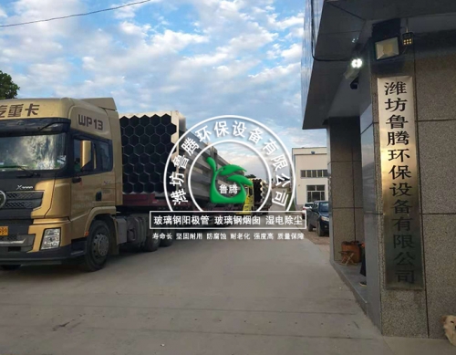 不鏽鋼（gāng）陽極管廠家