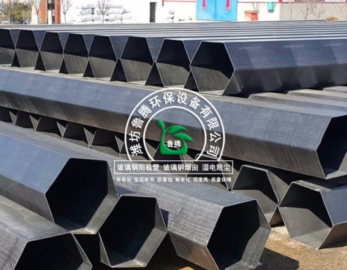 導（dǎo）電不鏽鋼陽極管
