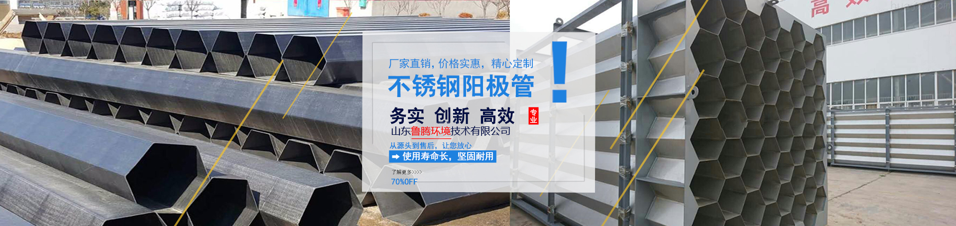 陽極管生（shēng）產廠家
