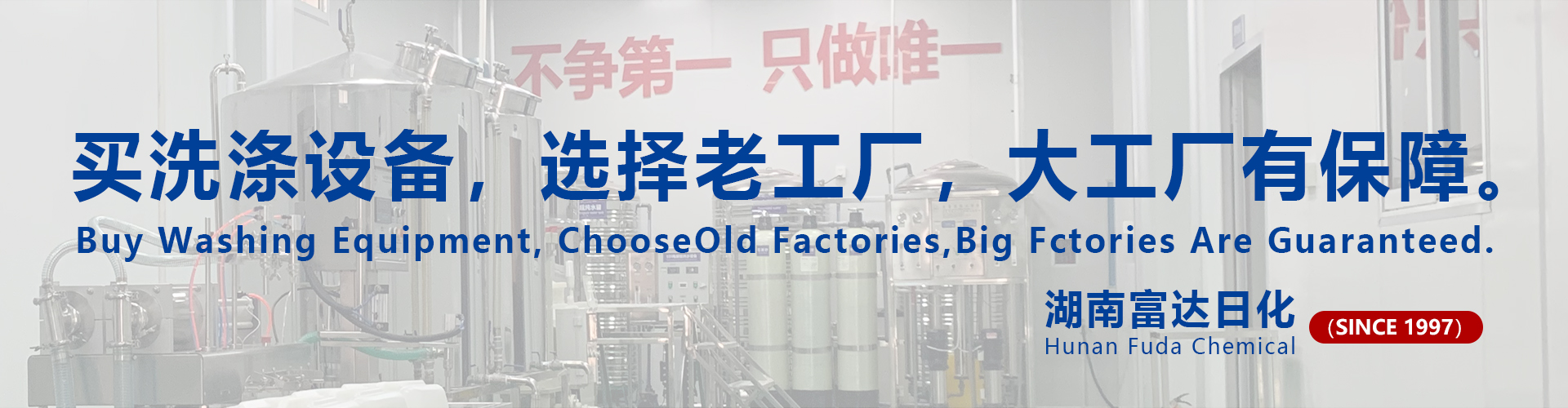 生產（chǎn）線